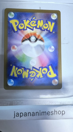 Marshadow AR 069/063 M1L Mega Brave - Pokemon Card Japanese MEGA - Image 2