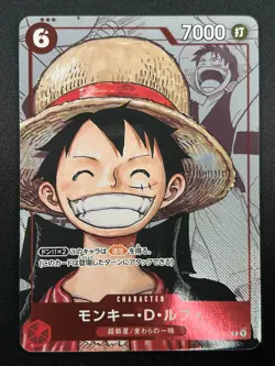 [NM] Monkey.D.Luffy ONE PIECE Card Japanese P-001 25th Anniversary Promo 18J51 - Image 2