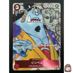 [NM] Jimbei ONE PIECE Card Game Japanese ST01-005 25th Edition Parallel 18J54 - Image 1