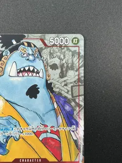 [NM] Jimbei ONE PIECE Card Game Japanese ST01-005 25th Edition Parallel 18J54 - Image 5