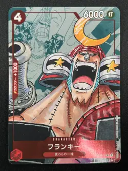 [NM] Franky ONE PIECE Card Game Japanese ST01-010 25th Edition Parallel 18J49 - Image 2