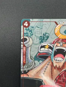 [NM] Franky ONE PIECE Card Game Japanese ST01-010 25th Edition Parallel 18J49 - Image 4