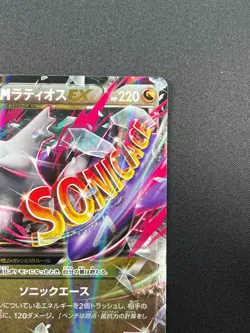 [NM] M Latios EX Pokemon Card Japanese 049/078 1st Emerald Break 2015 18J47 - Image 5