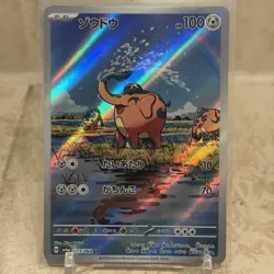 Cufant AR 073/064 SV6a Night Wanderer Pokemon Card Japanese Scarlet & Violet NM - Image 1