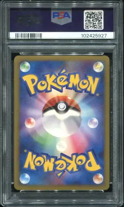 PSA 10 GEM MINT DUSKNOIR LV. X 042/092 1ST ED. HOLO 2008 POKEMON CARD JAPANESE - Image 2