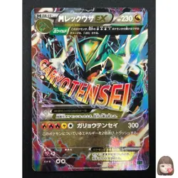 [NM] M Rayquaza EX Pokemon Card Japanese 006/018 2015 XYD Battle Deck 18J45 - Image 1