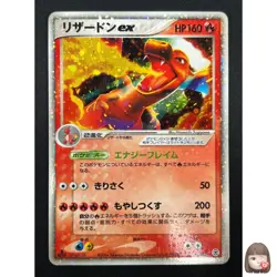[LP] Charizard ex Pokemon Card Japanese 012/052 Carizard Starter Deck Holo 18J44 - Image 1