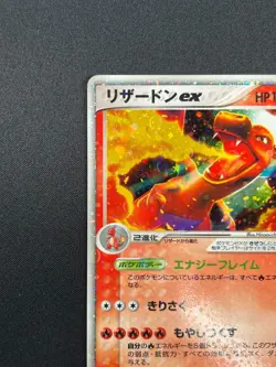 [LP] Charizard ex Pokemon Card Japanese 012/052 Carizard Starter Deck Holo 18J44 - Image 4