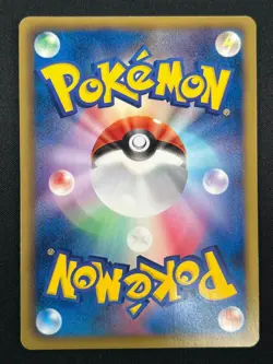 [NM] Magmortar Pokemon Card Japanese 008/050 Dragon Blade 1st ED Banned 18J42 - Image 3