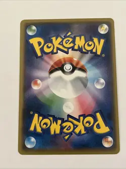 Pikachu 029/171 Sm: the Best of Xy Regular (Japanese) Non Holo Pokemon Card - Image 2