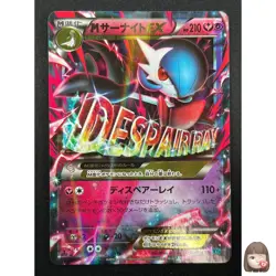 [NM] M Gardevoir EX Pokemon Card Japanese 039/054 RR XY11 Ruthless Rebel 18J38 - Image 1