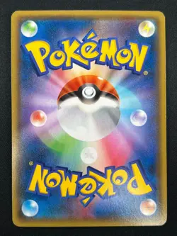 [NM] Rayquaza EX Pokemon Card Japanese 123/XY-P CoroCoro Magazine Promo 18J40 - Image 3