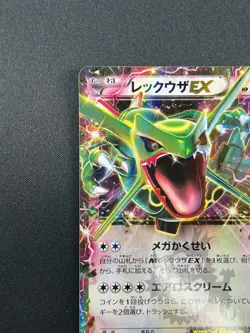 [NM] Rayquaza EX Pokemon Card Japanese 123/XY-P CoroCoro Magazine Promo 18J40 - Image 4