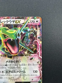 [NM] Rayquaza EX Pokemon Card Japanese 123/XY-P CoroCoro Magazine Promo 18J40 - Image 5