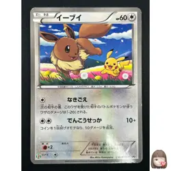 [LP] Eevee Pokemon Card Japanese 235/BW-P Seven Eleven Limited PROMO 18J37 - Image 1