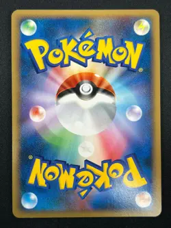 [NM] Rayquaza Pokemon Card Japanese DPBP#442 DP5 Cry From The Mysterious 18J39 - Image 3