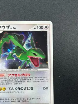 [NM] Rayquaza Pokemon Card Japanese DPBP#442 DP5 Cry From The Mysterious 18J39 - Image 5