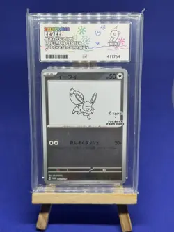 2023 POKEMON JAPANESE SV-P PROMO YU NAGABA X POKEMON CARD #062 EEVEE ACE 9 - Image 1
