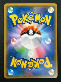 [NM] Mimikyu GX Pokemon Card Japanese 054/050 SR sm7b Holo Fairy Rise 18J31 - Image 3