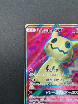 [NM] Mimikyu GX Pokemon Card Japanese 054/050 SR sm7b Holo Fairy Rise 18J31 - Image 4