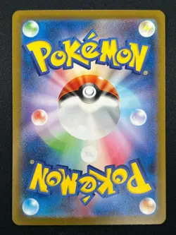 [NM] Blastoise ex Pokemon Japanese 202/165 SAR sv2a Holo Pokemon Card 151 18J33 - Image 3