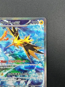 [NM]Zapdos ex Pokemon Card Japanese 204/165 SAR sv2a Holo Pokemon Card 151 18J34 - Image 5