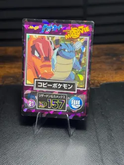 Pokemon Meiji (1998) Clone Charizard & Blastoise With Charmander & Squirtle Lot - Image 1