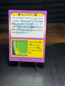 Pokemon Meiji (1998) Clone Charizard & Blastoise With Charmander & Squirtle Lot - Image 2