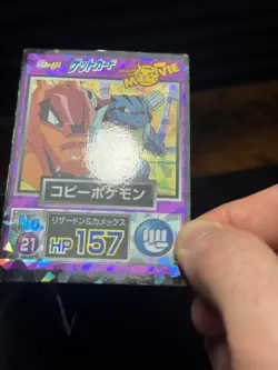 Pokemon Meiji (1998) Clone Charizard & Blastoise With Charmander & Squirtle Lot - Image 3