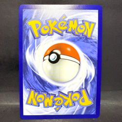 2025 POKEMON MEGA EVOLUTION LILLIE'S DETERMINATION 169/132 ULTRA RARE - Image 2