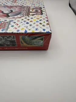 151 Japanese Booster Box SV2a Scarlet Violet Pokemon TCG *US Seller SEALED/NEW - Image 2