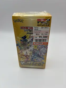 VSTAR Universe Booster Box Factory Sealed Pokemon TCG Japanese High Class - Image 1
