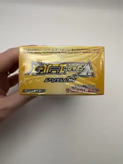 VSTAR Universe Booster Box Factory Sealed Pokemon TCG Japanese High Class - Image 2