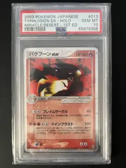 Typhlosion EX Pokemon 2003 Holo Miracle/Desert 1st ED Japanese 013/053 PSA 10 - Image 1