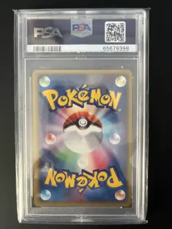 Typhlosion EX Pokemon 2003 Holo Miracle/Desert 1st ED Japanese 013/053 PSA 10 - Image 2