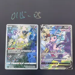Pokemon TCG Chinese Mew AR & Mew V SR - Scarlet & Violet, CSJC-004 & CS4bC-138 - Image 1