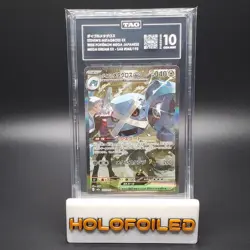 Steven's Metagross ex #245 - Mega Dream - Japanese Pokemon - TAG 10 Gem Mint - Image 1