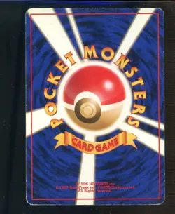 Pokemon Japanese Jungle #036 Clefable Holo Rare - Image 2