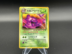 Dark Muk - No. 89 Japanese Rocket Gang - Pokemon TCG - 1997 - Image 1