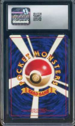 1999 Pokemon Japanese All Nippon Airways ANA Promo Articuno CGC 8.5 - Image 2