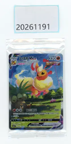 PTCG Pokemon Flareon 003/009 2024 CSHC PACK S.Chinese - Image 1