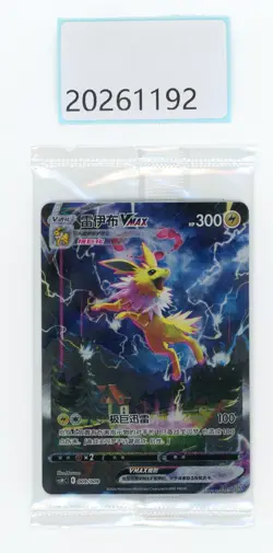 PTCG Pokemon Jolteon VMAX 009/009 2024 CSHC PACK S.Chinese NM - Image 1