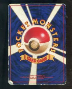 1997 Pokemon Japanese Base Set #006 Charizard Holo Rare - Image 2