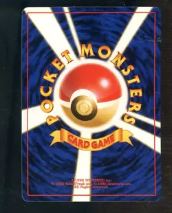 1999 Pokemon Japanese Bilingual Trainers Magazine Promo #103 Exeggutor - Image 2