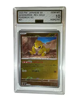 Sandshrew #27 Pokeball Reverse Holo Japanese Pokemon 151 AGS 10 GEM-MT - Image 2