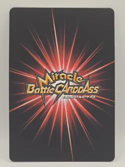 Dracule Mihawk Boost Rare Holo One Piece Miracle Battle Carddass - Image 2