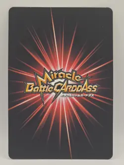 Jinbei Boost Rare Holo One Piece Miracle Battle Carddass - Image 2