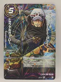 Trafalgar D. Water Law 74/77 Boost Rare Holo One Piece Miracle Battle Carddass - Image 1