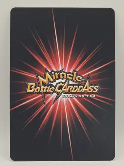 Trafalgar D. Water Law 74/77 Boost Rare Holo One Piece Miracle Battle Carddass - Image 2