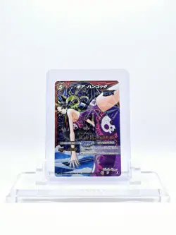 Pirate Empress Boa Hancock Battle Rare Miracle Battle Carddass - Image 1